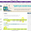 포토샵(GTQ 그래픽 기술) 자격 2급 과정 이미지
