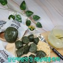 삼산떡방앗간 해남해풍쑥떡 아이들건강간식 쑥인절미