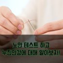 밝은안경＆원주 이미지