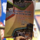 새샘태권도장 이미지