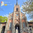 사무실용 건축물(양재동 20-19) | 충남 아산 당일치기 여행지 추천! 벚꽃 데이트명소 공세리성당