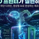 주식회사 프린팅웍스