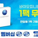 으뜸50안경 파주운정점 네이버블로그