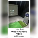 메가짐 강서 | 골프] 헬스와 골프를 한번에 이용 할 수 있는 에이블짐 마곡 수명산파크 QED 골프아카데미 /골린이의...