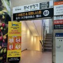 라피트필라테스 | 라피끄피트니스온 천호점ㅣ24시 헬스장 요가 필라테스 함께 할 수 있는 곳!⭐️