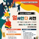 서천-14 이미지