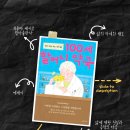 백세진심약국 이미지