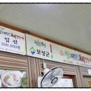 특미당