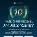 행복을심는치과의원 | 중랑구치과추천 임플란트 계획 있었다면