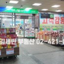 신천역 8번 출입구 이미지