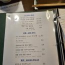 타테이와 | 합정역 이자카야 숙성사시미 맛집 타테이와 후기