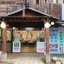 상동트리플렉스1 이미지