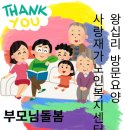 성수노인복지센터 이미지