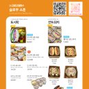 당진2동행정복지센터 이미지