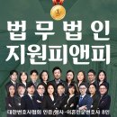 법률사무소세종