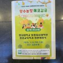 명지대학교 통합치료대학원 | 명지대학교 통합치료대학원 평생교육학과_유머웃음치료전공 동문회