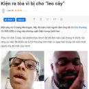 레오나오 - 마포구 월드컵북로 179 | 레오나오
