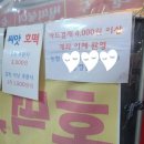 별난만두검단 - 서구 이음1로 389 | 별난만두검단