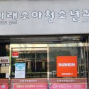 우리미래소아청소년과의원 이미지