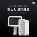쿠마루 이미지
