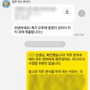 베데스다보건의료센터 | 국립암센터 인턴 보건의료정보관리사 자소서 첨삭 후기