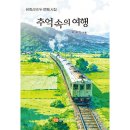 문암 이미지