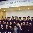 국민대학교 경영대학원 이미지