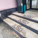 폰드(FOND) 이미지