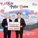 앤제이컴퍼니 이미지