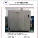 CONVECTION OVEN 이미지