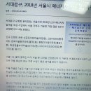 가재울로 이미지