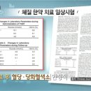 경희한마음한의원 이미지