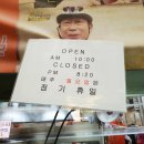 홍두깨손칼국수 이미지