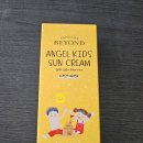 비욘드 키즈 선크림! 이중 세안?필요없쒀!내돈내산 솔직후기