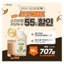 조성아 원더바스, 제류딜, 배달의민족, 메모리워드, 소이비랩, 시어세린, 캘리포니아포도, 모두의아침밥]