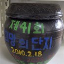 대성동초등학교 | 대성동초 곤충수업 후기