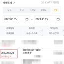인생 첫 1,100% 텐 배거 베거 주식 인증 후기