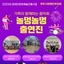 놀멍놀멍 이미지