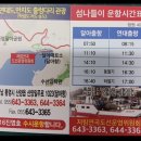 통영에코파크 | 당일치기 연대도 통영 스노클링 여행 후기