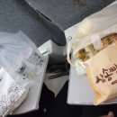 뚜레쥬르대구신 네이버블로그