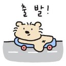 오늘바람어때 이미지