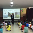 군산금광초등학교 이미지