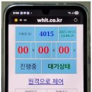 농업회사법인(주)도랑 이미지