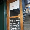 한근반생고기 | 청주 강서동 제주근고기 전문점, <한라산> 재방문 내돈내산 후기