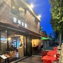 소풍(SoPoong) 이미지