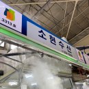 소현농산물