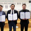 주식회사 입셀