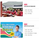 대가야문화누리 가야금홀 | 2026 고령대가야축제 완벽정리 공연 체험 일정 총정리