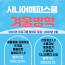 범안종합사회복지관 범안분관(옥길LH1단지) 이미지