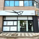 헤어포즈미용실 | [구미 형곡동 미용실] 민영헤어 ✂ 아이 단발컷 후기